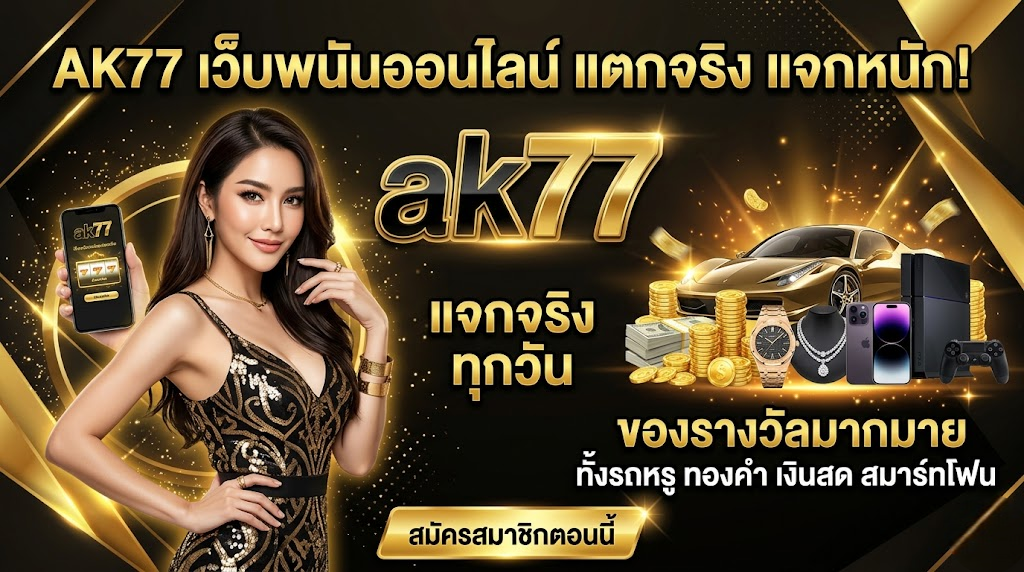 ak77