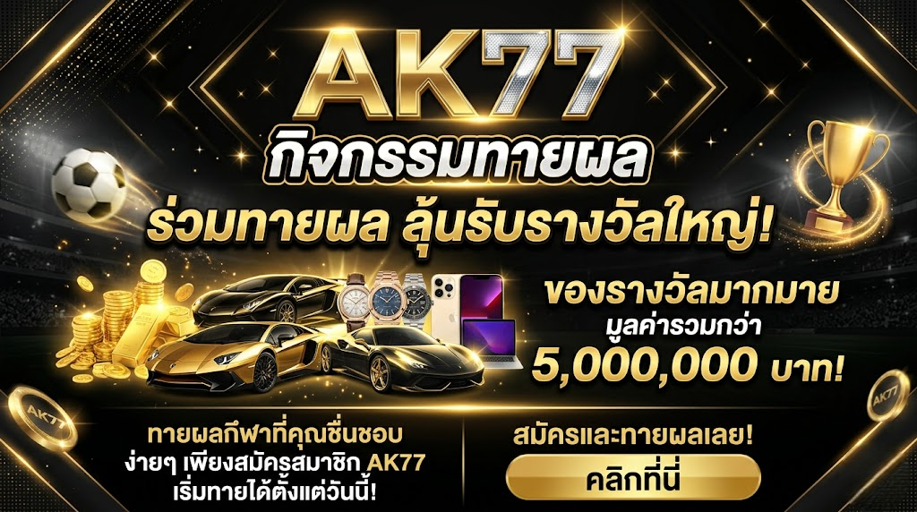 ak77