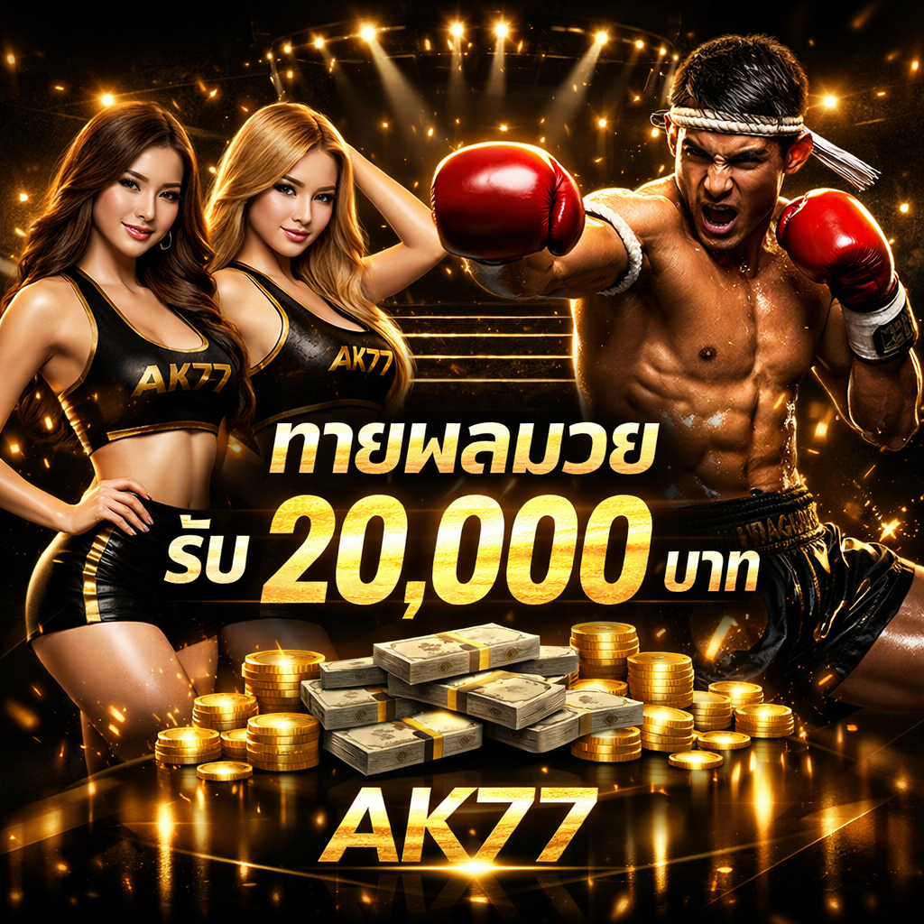 ak77