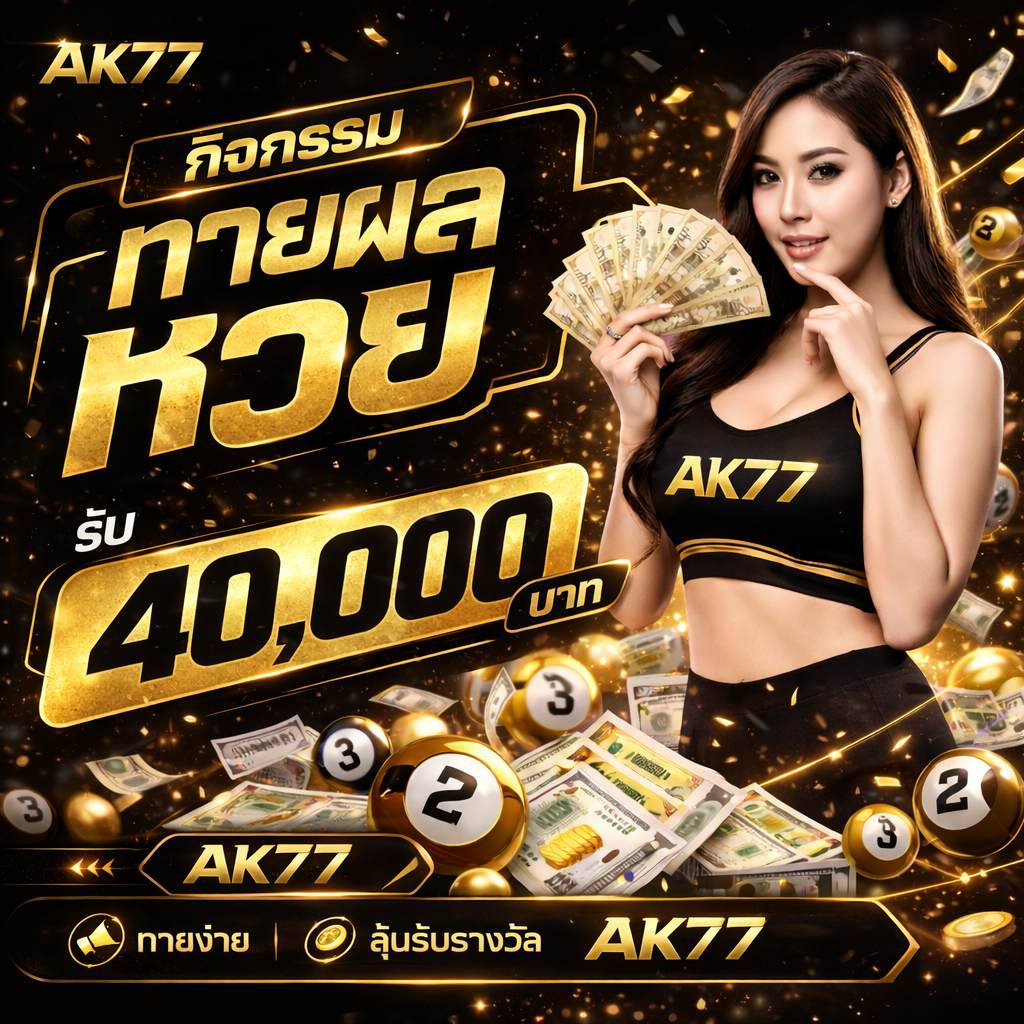 ak77