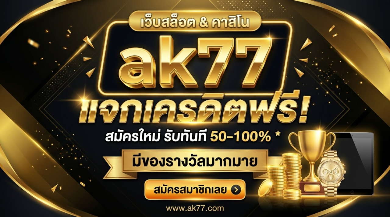 ak77