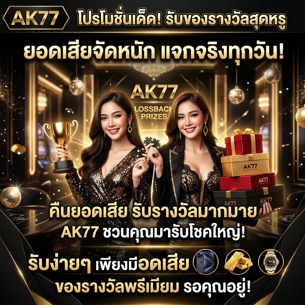 ak77