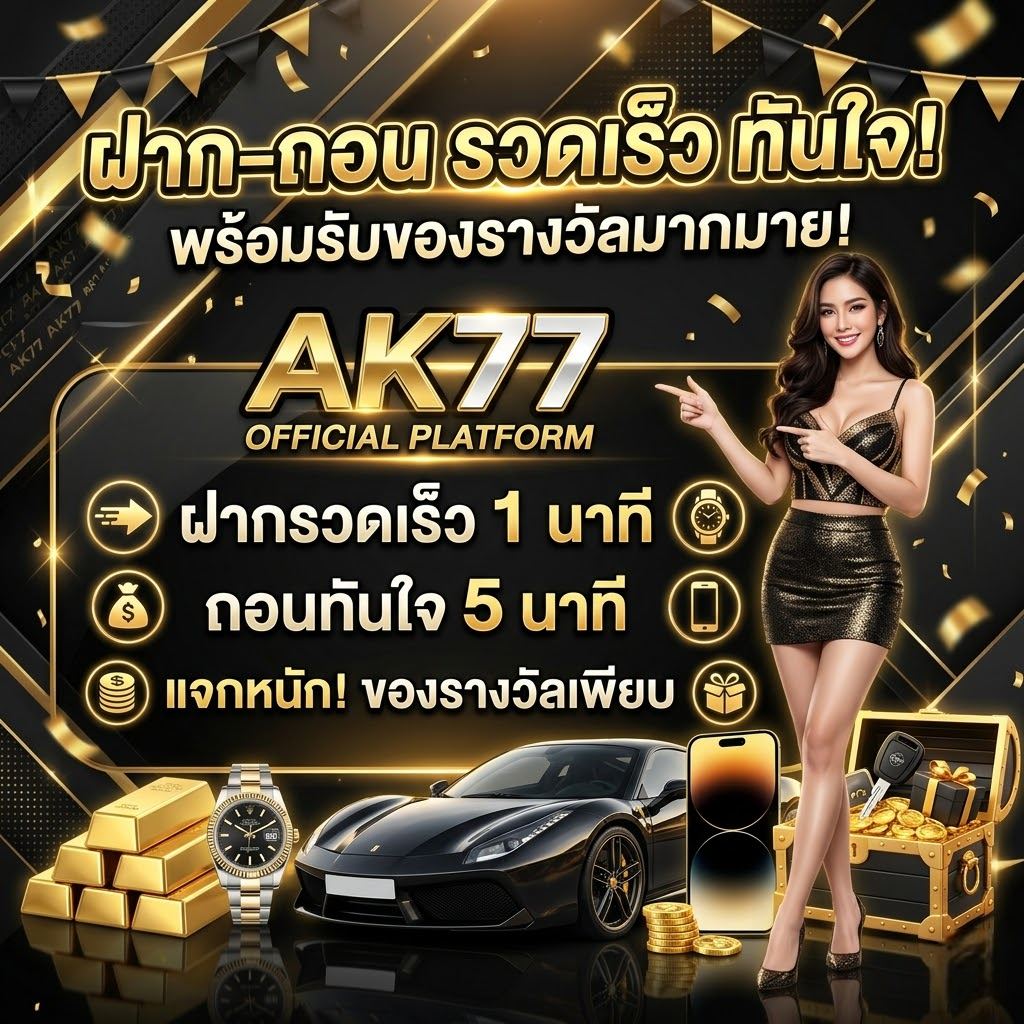 ak77