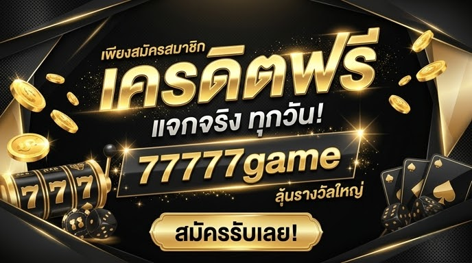 77777game