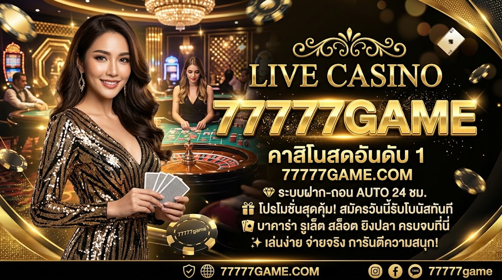 77777game