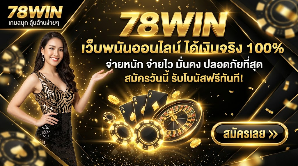 78win