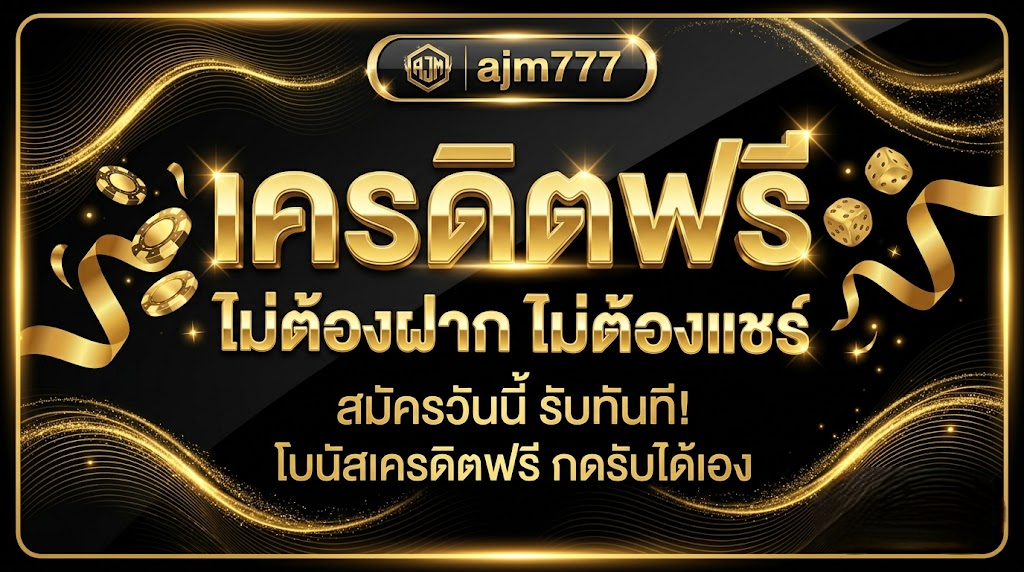 ajm777
