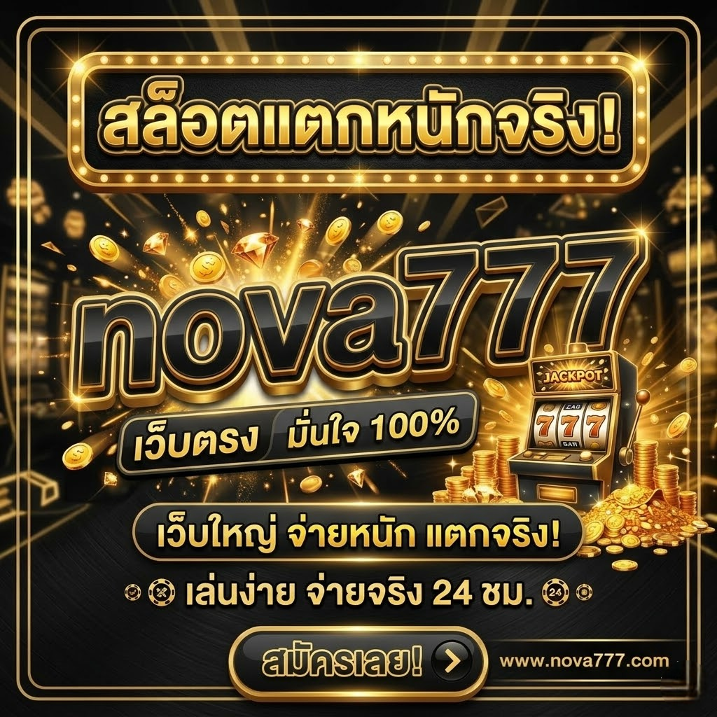 nova777