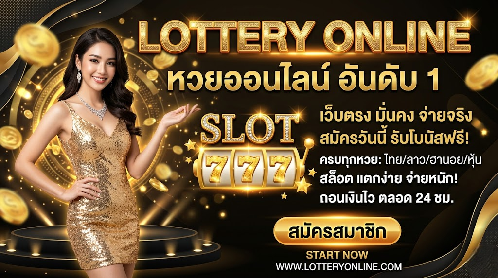 slot777