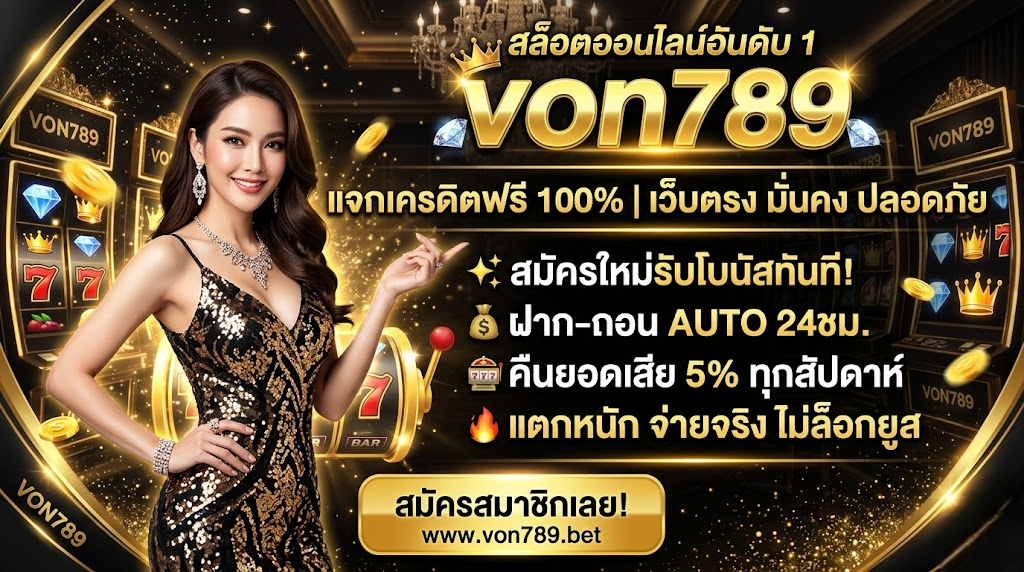 von789
