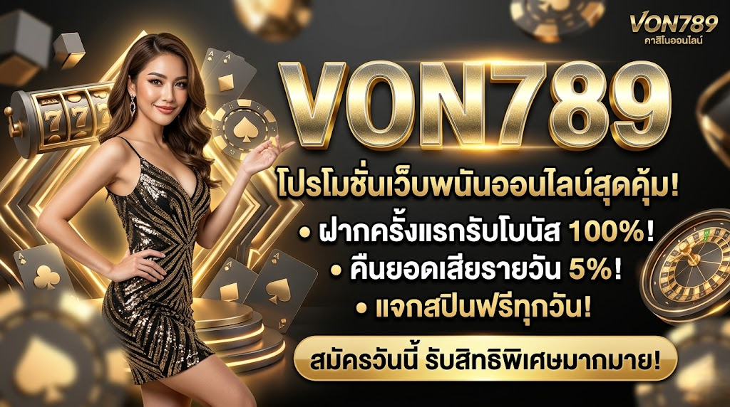 von789
