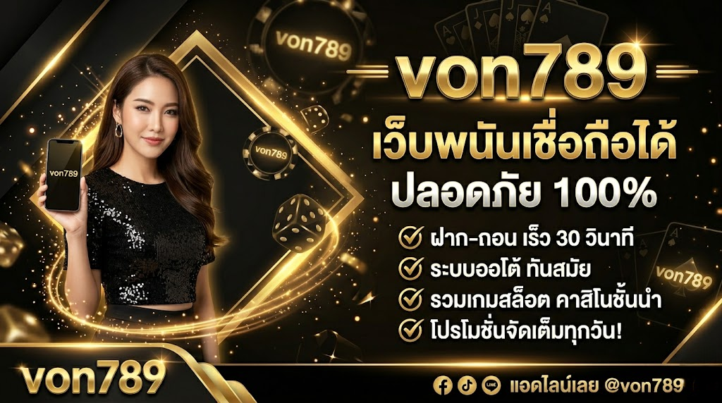 von789